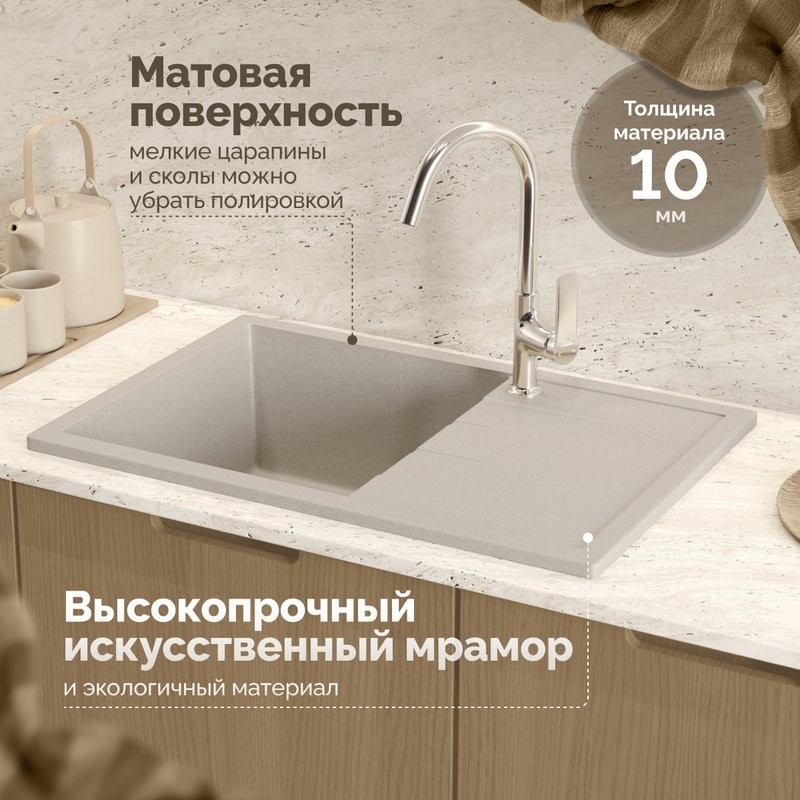 Мойка кухонная Domaci Болонья М-161-003 бежевая