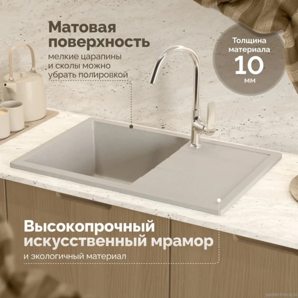 Мойка кухонная Domaci Болонья М-161-003 бежевая
