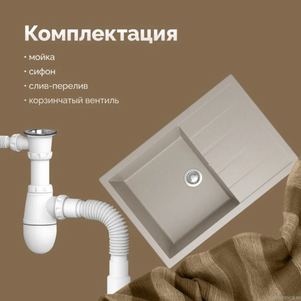 Мойка кухонная Domaci Болонья М-161-003 бежевая