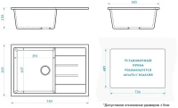 Мойка кухонная Domaci Болонья М-161-003 бежевая