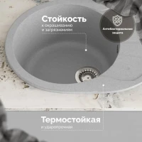 Мойка кухонная Domaci Болонья М-10-006 светло-серая
