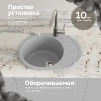 Мойка кухонная Domaci Болонья М-10-006 светло-серая