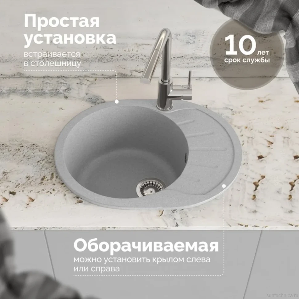 Мойка кухонная Domaci Болонья М-10-006 светло-серая