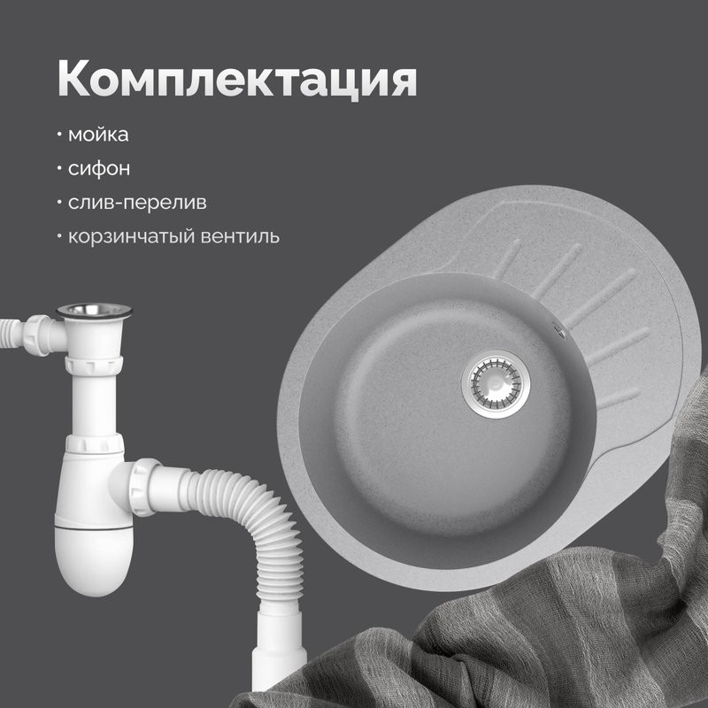 Мойка кухонная Domaci Болонья М-10-006 светло-серая