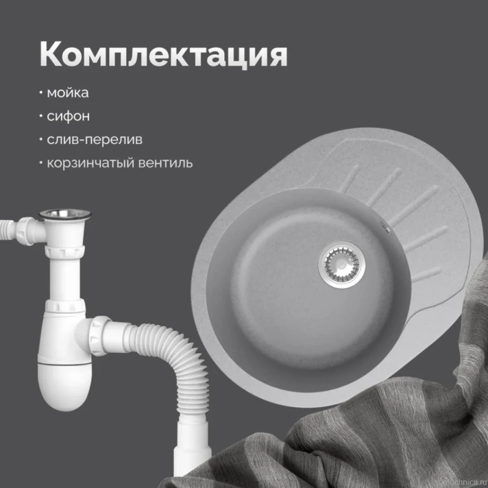 Мойка кухонная Domaci Болонья М-10-006 светло-серая