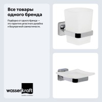 Набор Стакан Wasserkraft Dill K-3928 + Мыльница K-3929