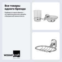Набор Стакан Wasserkraft Oder K-3026 + Мыльница K-3069