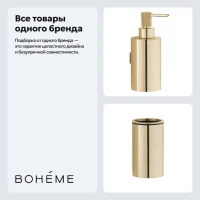 Набор Стакан Boheme Uno 10982-MG + Дозатор 10977-G Набор Стакан Boheme Uno 10982-MG + Дозатор 10977-G