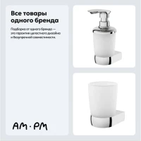 Набор Стакан AM.PM Sensation A3034300 + Дозатор A3036900 Набор Стакан AM.PM Sensation A3034300 + Дозатор A3036900