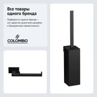 Набор Держатель Colombo Design Look B1608.NM + Ершик B1607.NM Набор Держатель Colombo Design Look B1608.NM + Ершик B1607.NM
