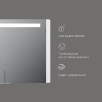 Зеркало-шкаф AM.PM Sensation 100 белый глянец