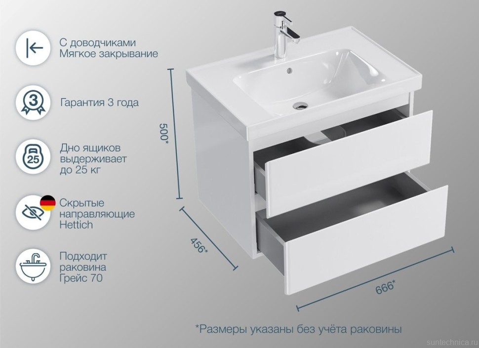 Тумба с раковиной SanStar Migliore Arista 70 New подвесная