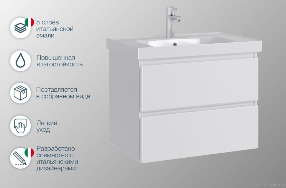 Тумба с раковиной SanStar Migliore Arista 70 New подвесная