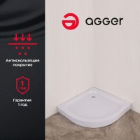 Поддон для душа Agger A01 080TCR/T 78 см