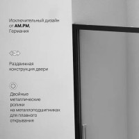 Душевая дверь в нишу AM.PM Gem Solo W90G-150-1-195BT 150 см