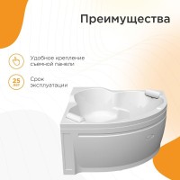 Акриловая ванна Radomir Сорренто 2 1-01-0-0-1-038 140x140 см, угловая, пристенная, белая, четверть круга, с каркасом, с сиденьем, с подголовником