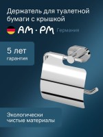 Держатель для туалетной бумаги AM.PM Sense L A74341400 Держатель для туалетной бумаги AM.PM Sense L A74341400