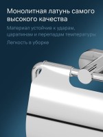 Держатель для туалетной бумаги AM.PM Sense L A74341400 Держатель для туалетной бумаги AM.PM Sense L A74341400