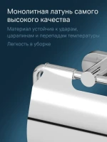 Держатель для туалетной бумаги AM.PM Sense L A74341400 Держатель для туалетной бумаги AM.PM Sense L A74341400