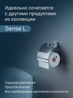 Держатель для туалетной бумаги AM.PM Sense L A74341400 Держатель для туалетной бумаги AM.PM Sense L A74341400