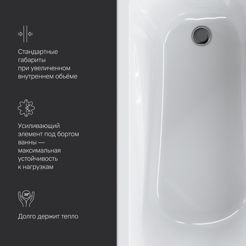 Акриловая ванна AM.PM Sense 160x70 см, пристенная, белая, с каркасом