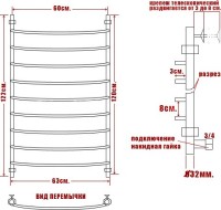 Полотенцесушитель водяной Ника Arc ЛД 120/60