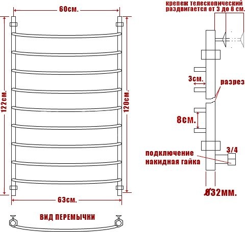 Полотенцесушитель водяной Ника Arc ЛД 120/60