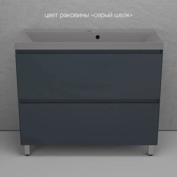 Тумба с раковиной Style Line Манхэттен 100 напольная, графит, раковина Florentina Астория 100 серый шелк