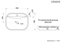 Накладная раковина Ceruttispa CR0076 50 глянцевая белая, овальная, с 1 отверстием под смеситель