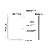 Зеркало Mixline Стив 50 с подсветкой