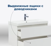 Мебель для ванной комнаты Aquanet Вега 90 подвесная, белая глянцевая