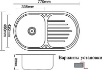 Мойка кухонная Zorg Inox PVD SZR-7749 bronze