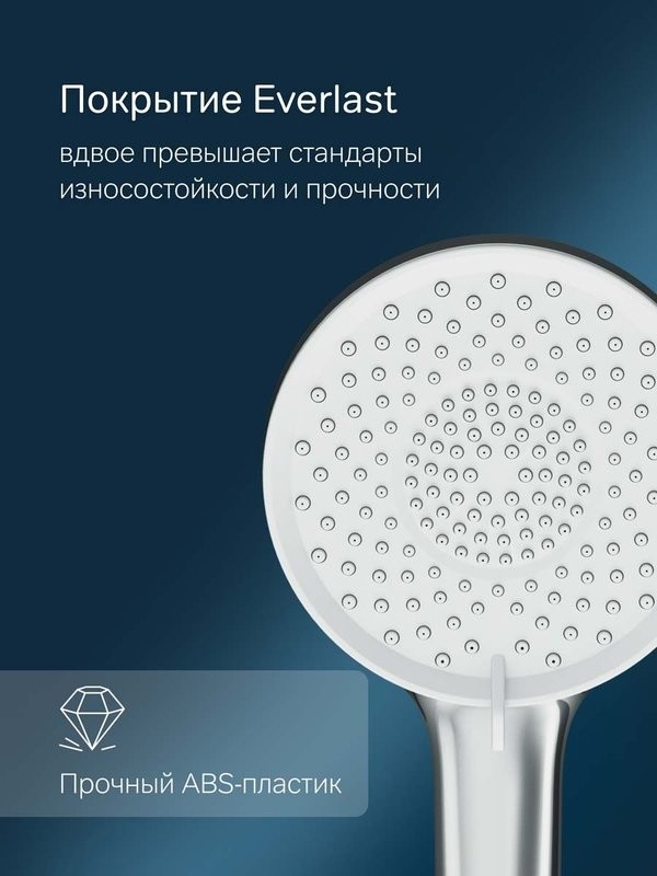 Душевая лейка AM.PM X-Joy F0285A000 хром