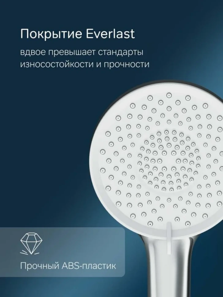 Душевая лейка AM.PM X-Joy F0285A000 хром