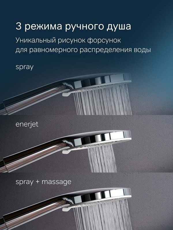 Душевая лейка AM.PM X-Joy F0285A000 хром