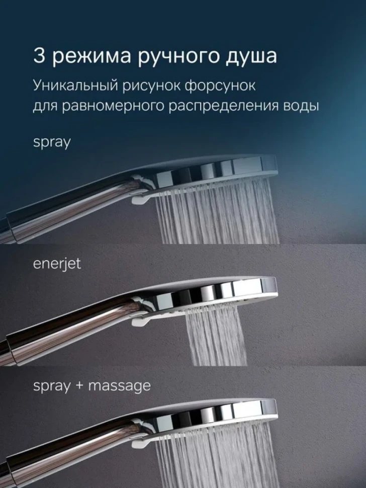 Душевая лейка AM.PM X-Joy F0285A000 хром