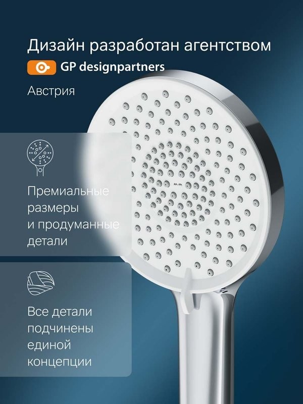 Душевая лейка AM.PM X-Joy F0285A000 хром