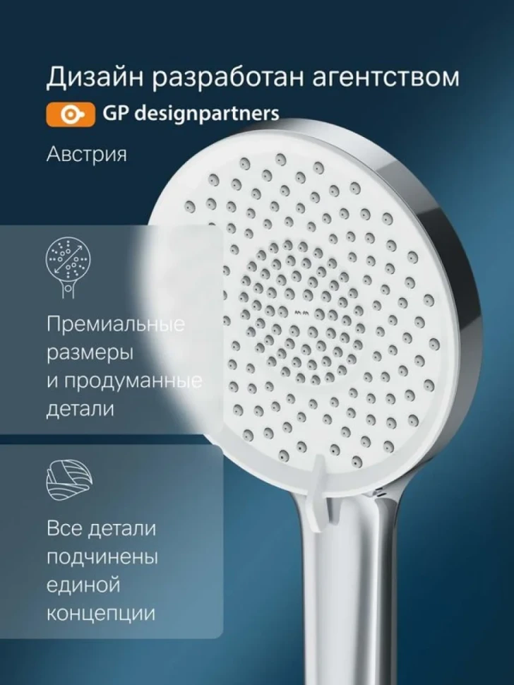 Душевая лейка AM.PM X-Joy F0285A000 хром