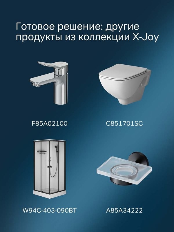 Душевая лейка AM.PM X-Joy F0285A000 хром