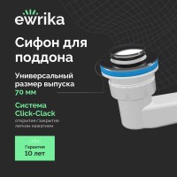 Сифон для поддона EWRIKA 5050860 50 мм, трубный, глянцевый хром Сифон для поддона EWRIKA 5050860 50 мм, трубный, глянцевый хром