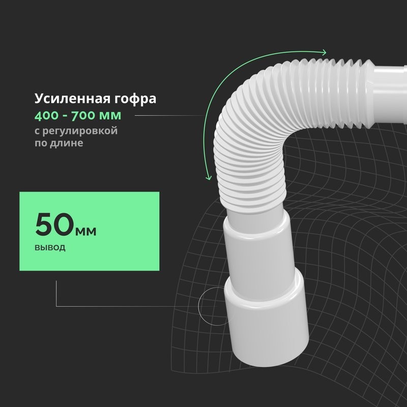 Сифон для поддона EWRIKA 5050860 50 мм, трубный, глянцевый хром