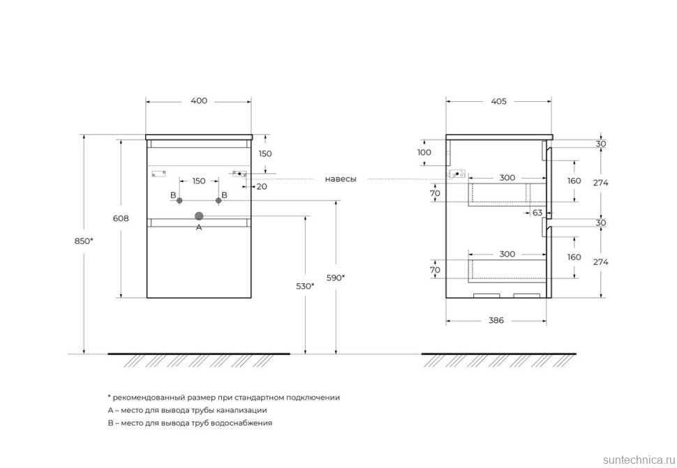 Мебель для ванной комнаты BelBagno Uno-mini 40 подвесная, 2 ящика, матовая темно-серая