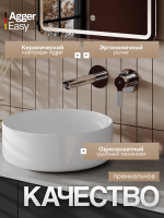 Смеситель для раковины Agger Easy A3172200 С ВНУТРЕННЕЙ ЧАСТЬЮ, хром глянцевый Смеситель для раковины Agger Easy A3172200 С ВНУТРЕННЕЙ ЧАСТЬЮ, хром глянцевый