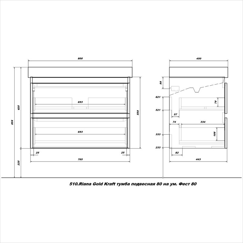 Тумба с раковиной SanStar Riana 80 подвесная, дуб крафт золотой, раковина Fest 80