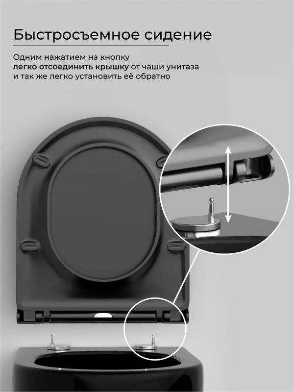 Подвесной унитаз Ceramicanova Metropol безободковый, смыв Торнадо CN4002TMB