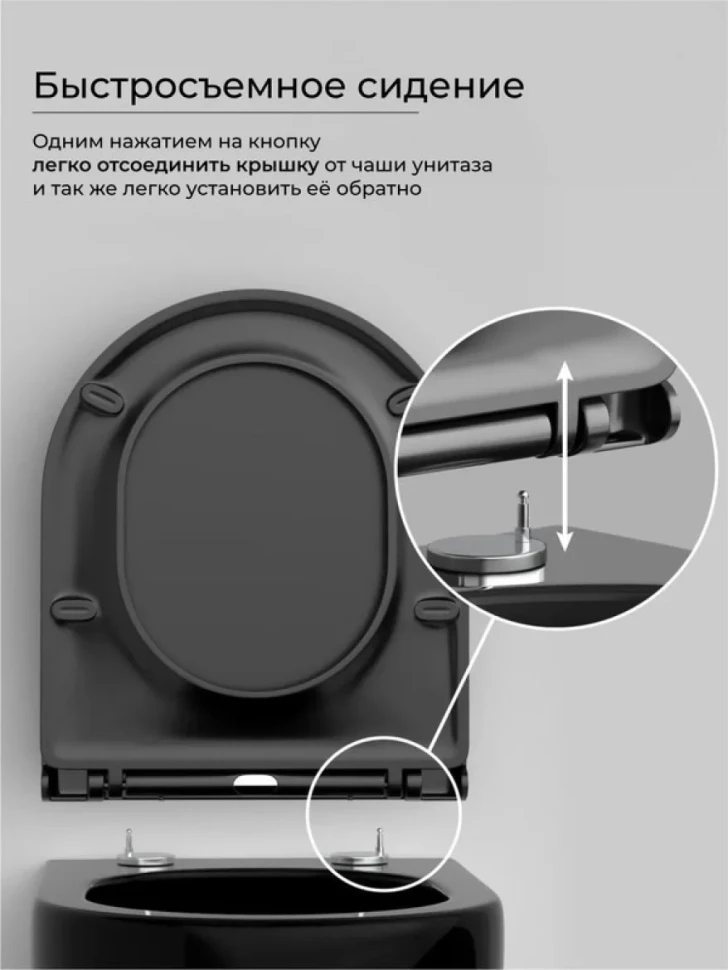Подвесной унитаз Ceramicanova Metropol безободковый, смыв Торнадо CN4002TMB