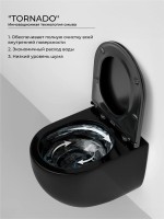 Подвесной унитаз Ceramicanova Metropol безободковый, смыв Торнадо CN4002TMB