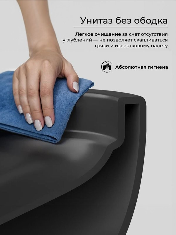 Подвесной унитаз Ceramicanova Metropol безободковый, смыв Торнадо CN4002TMB