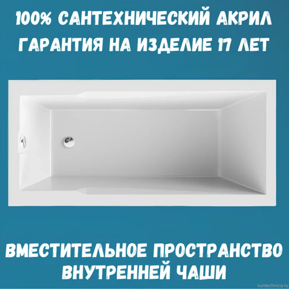Акриловая ванна 1MarKa Raguza Премиум 190x90 см, пристенная, белая, с каркасом, с экраном, со сливом-переливом