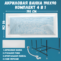 Акриловая ванна 1MarKa Raguza Премиум 190x90 см, пристенная, белая, с каркасом, с экраном, со сливом-переливом